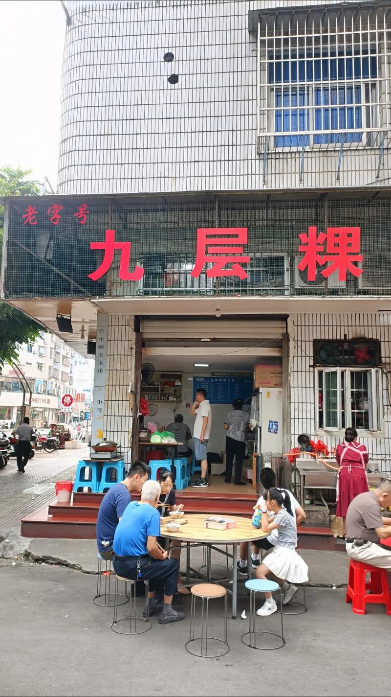 福建大田网店